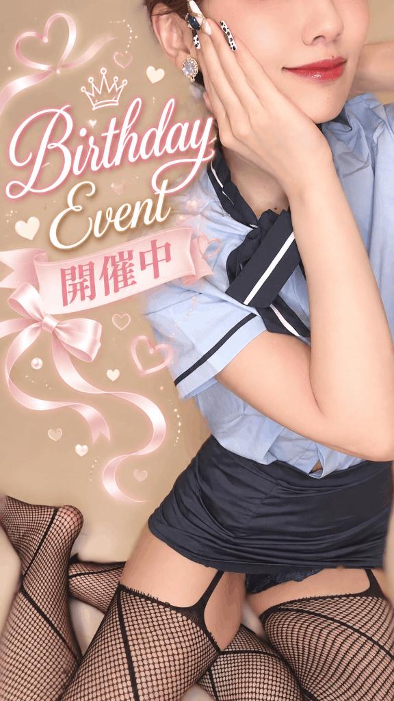 10月はすぺしゃる❤️
