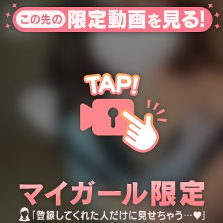 📣ボイス入【お礼写メ日記】Bobduranさま❤️