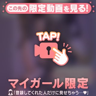 📣ボイス入【お礼写メ日記】加茂那須さま❤️