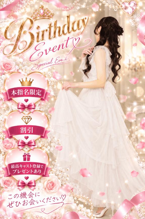 イベントの秋❤️