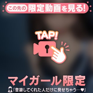 📣ボイス入【お礼写メ日記】FUJIWARA様❤️