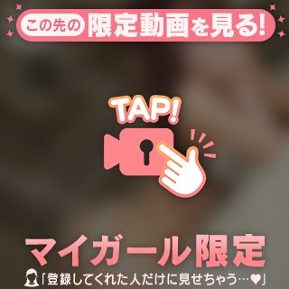 📣ボイス入【お礼写メ日記】Shiro00666さま❤️