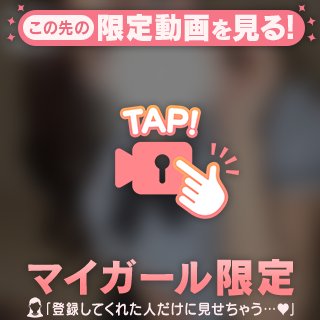 📣ボイス入【お礼写メ日記】ぼちぼちさま❤️