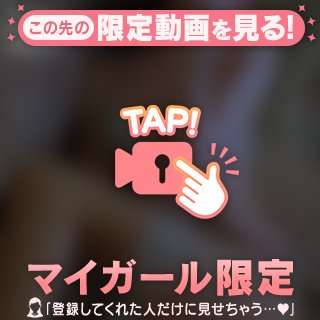 📣ボイス入【お礼写メ日記】おのまとんさま❤️