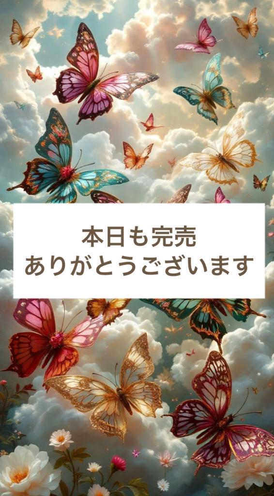 ありがとうございます🫶🏻