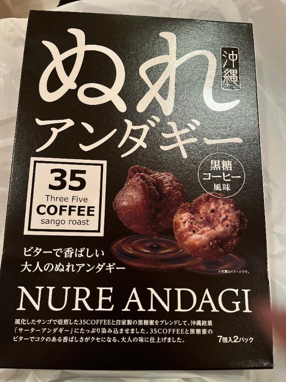 差し入れ🥰