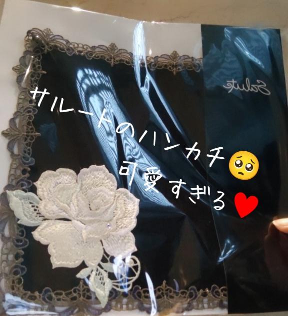 一目惚れ💋