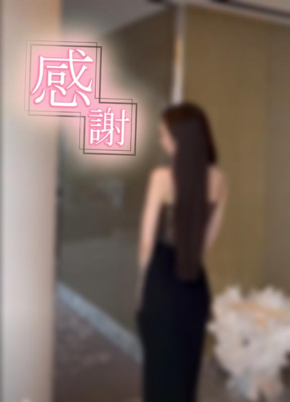 おわり💋