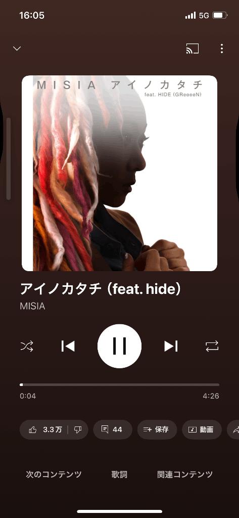 移動中🙂🩷