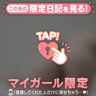 明日🩵🩵🩵