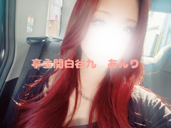 連休って