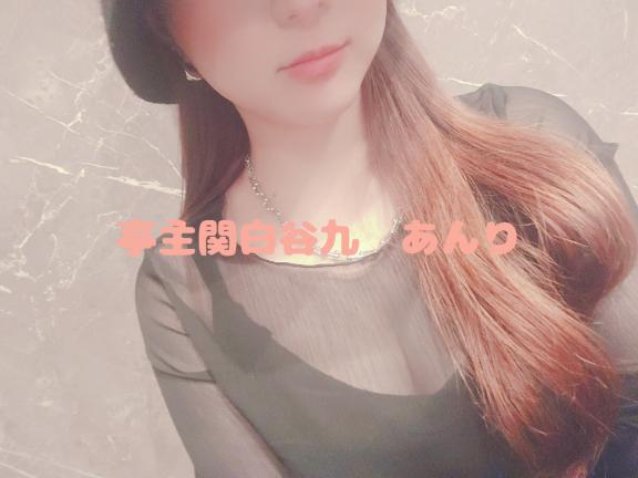 ずっと