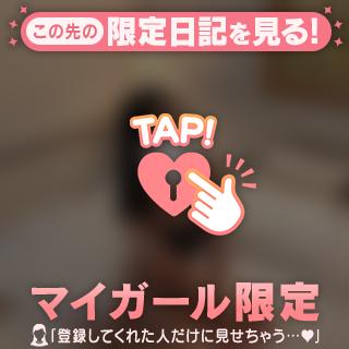 お礼💌