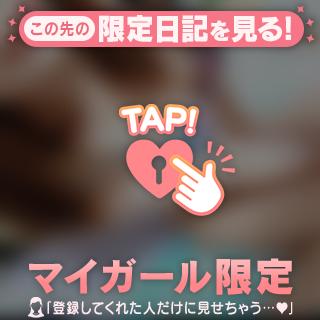 おれい🫶