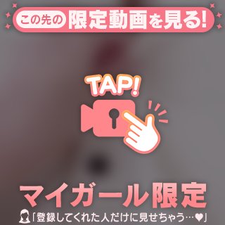 じれったい