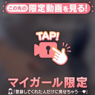 ひっくり返る愛のマーク♡