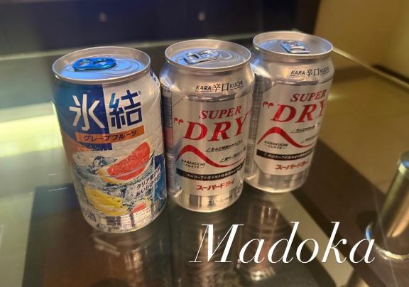 お昼からぐびぐび