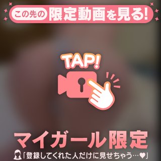 6月はじめまして