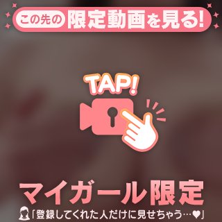 23時まで受付可能です❤️