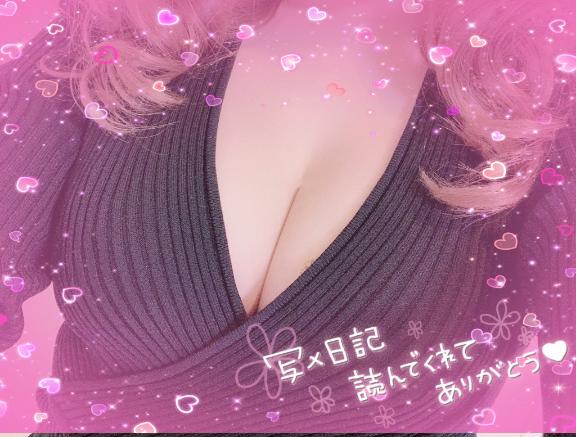 *感謝😉💖