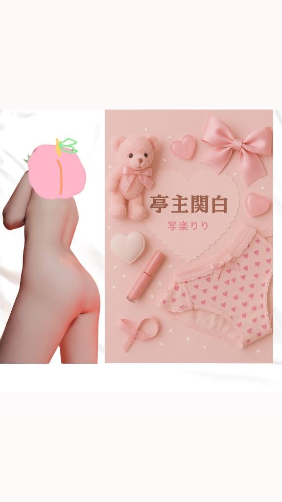 何フェチですか？♡