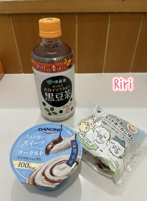 当たりやった🤤