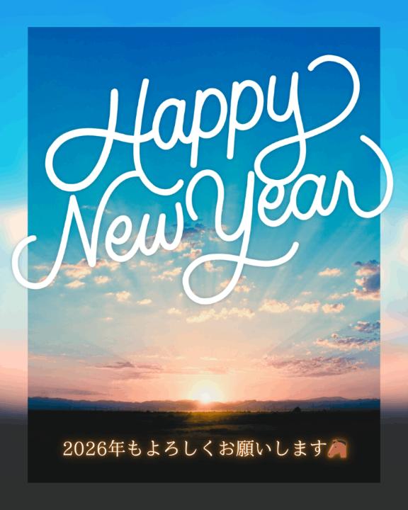 あけおめ❤️🤍