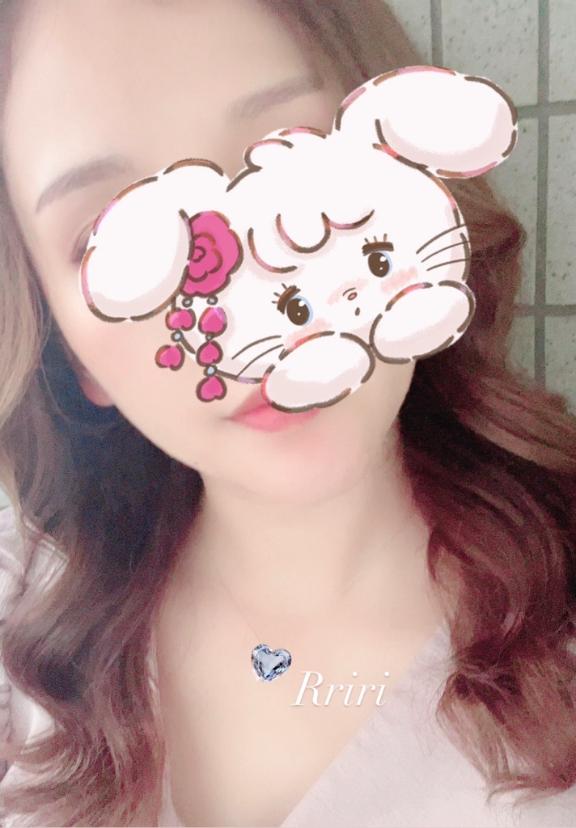 待ってます🫶
