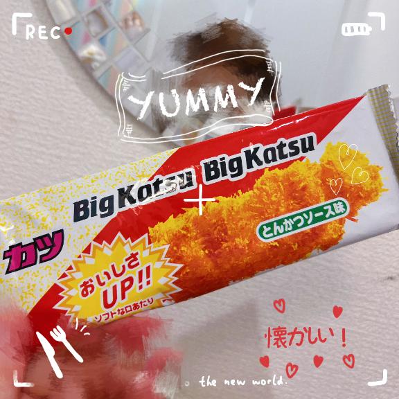 懐かしくない?🤤🍭