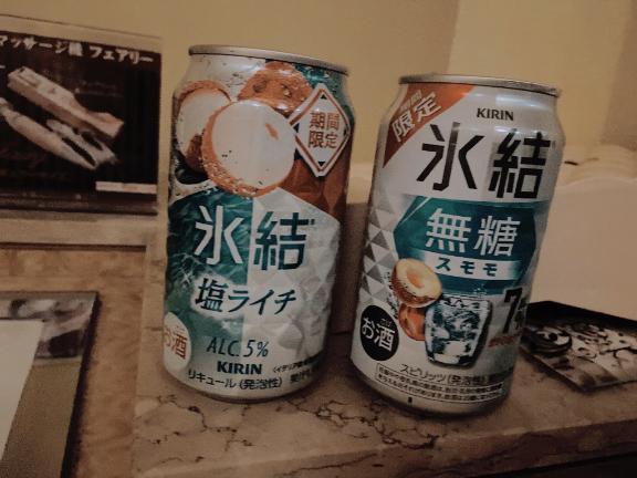 退勤しました♡