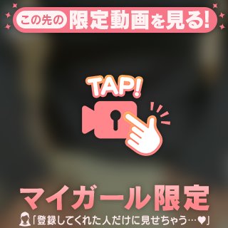 ぐっどもーにんぐ♡パンティ