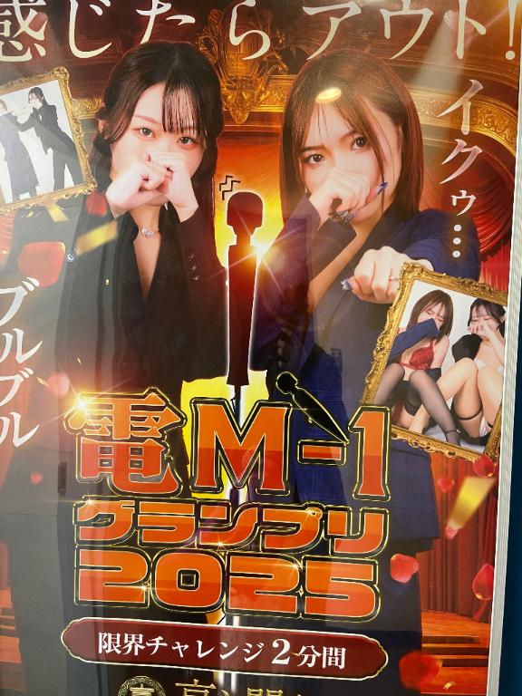 今日からだょ🔈🔈❤️