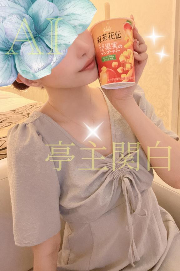 オキニトーク💌