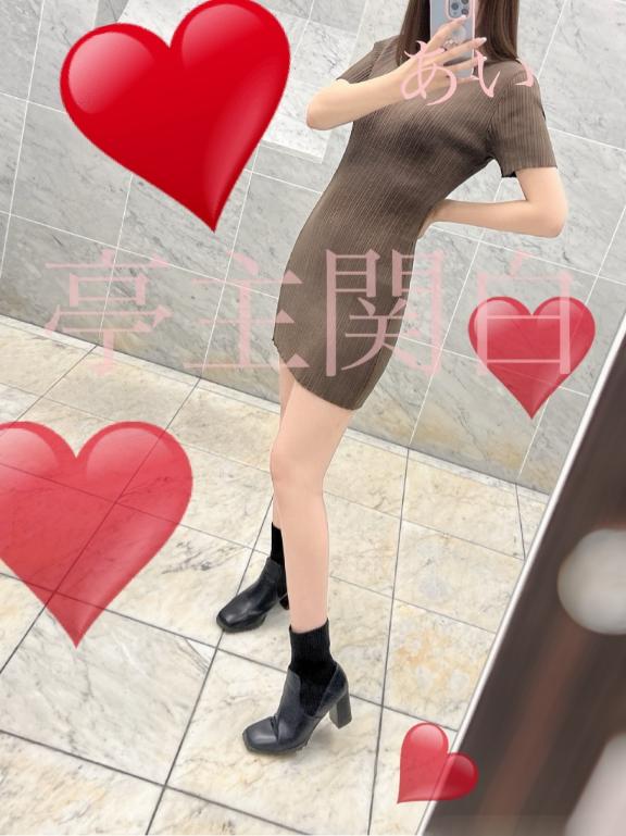 💐💗🙂‍↕️