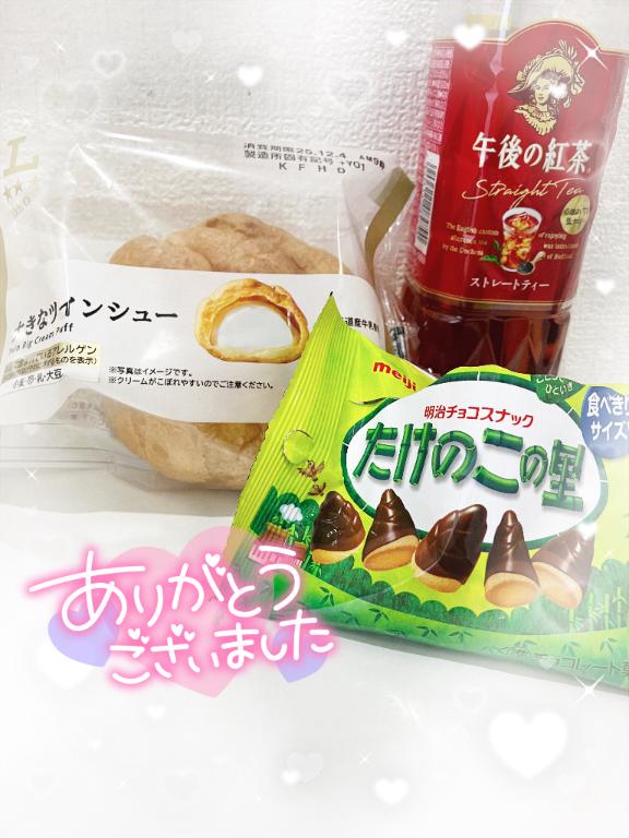 ストレート☕️