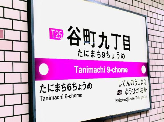 水分補給