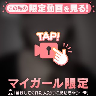 お得な日だよ〜