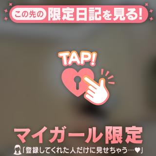乳首見えちゃう
