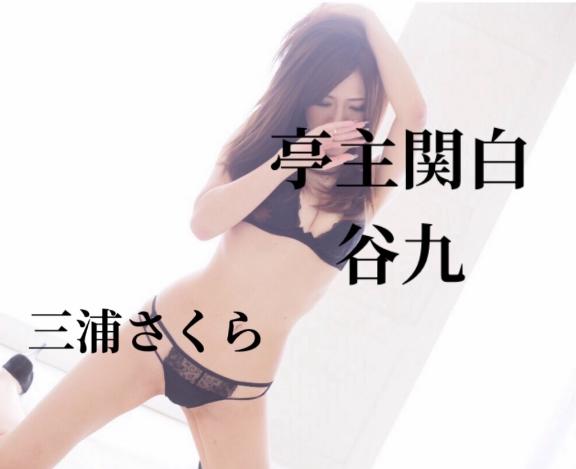 🌸苦手だなぁ…🌸