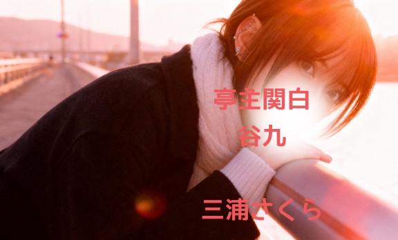 🌸お呼ばれ🌸