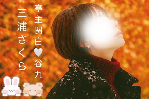 [お題]from:ボードさん