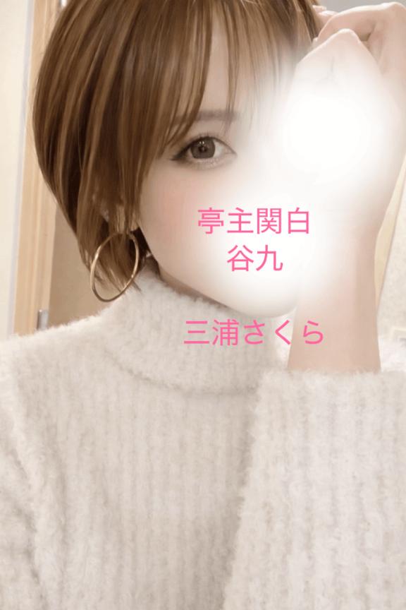 🌸久しぶり❗️🌸