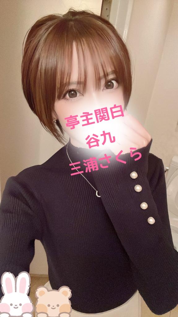 🌸昨日もありがとう🌸