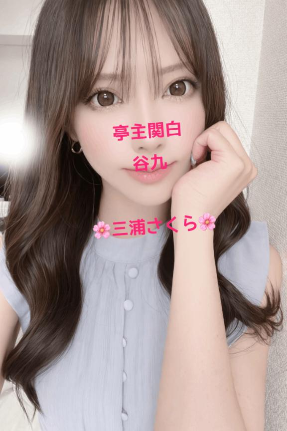 🌸おぱよう🌸