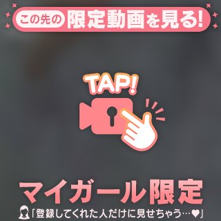 脱ぎ脱ぎ
