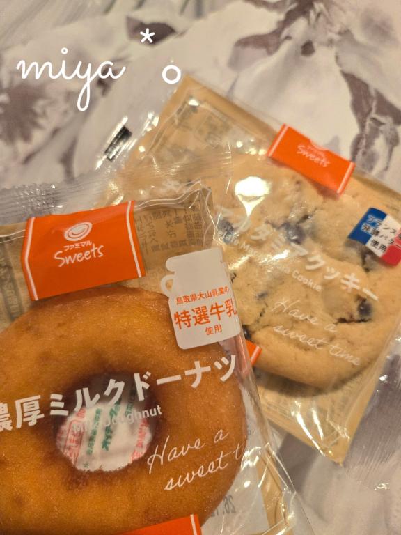 御縁を感じた日