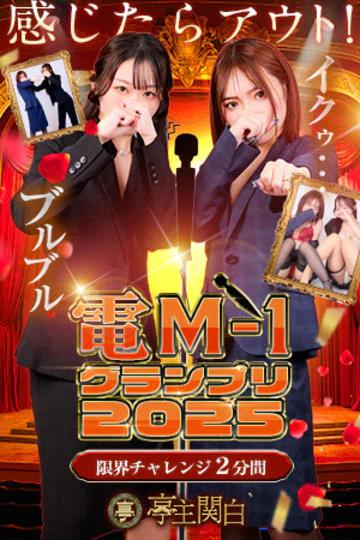 イベントお知らせ♩