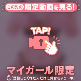 ねぇ、しよ♡♡