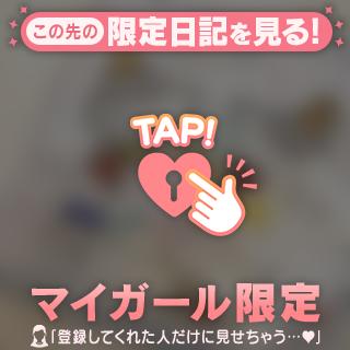 大興奮のあれ♡♡