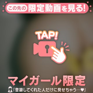濡れちゃう、、、